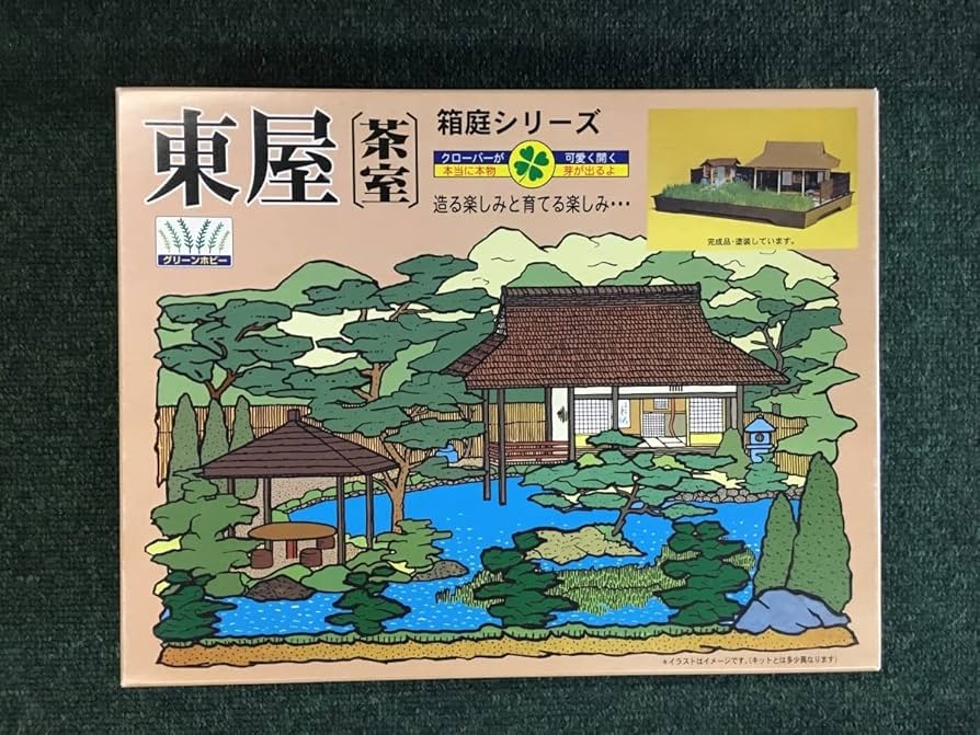 マイクロエース　箱庭シリーズ Amazon | マイクロエース 1/60 箱庭シリーズNo.06 茶室